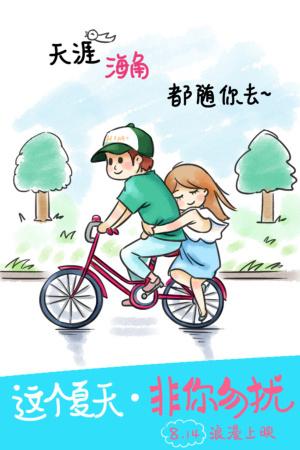做个菲律宾驾驶证
